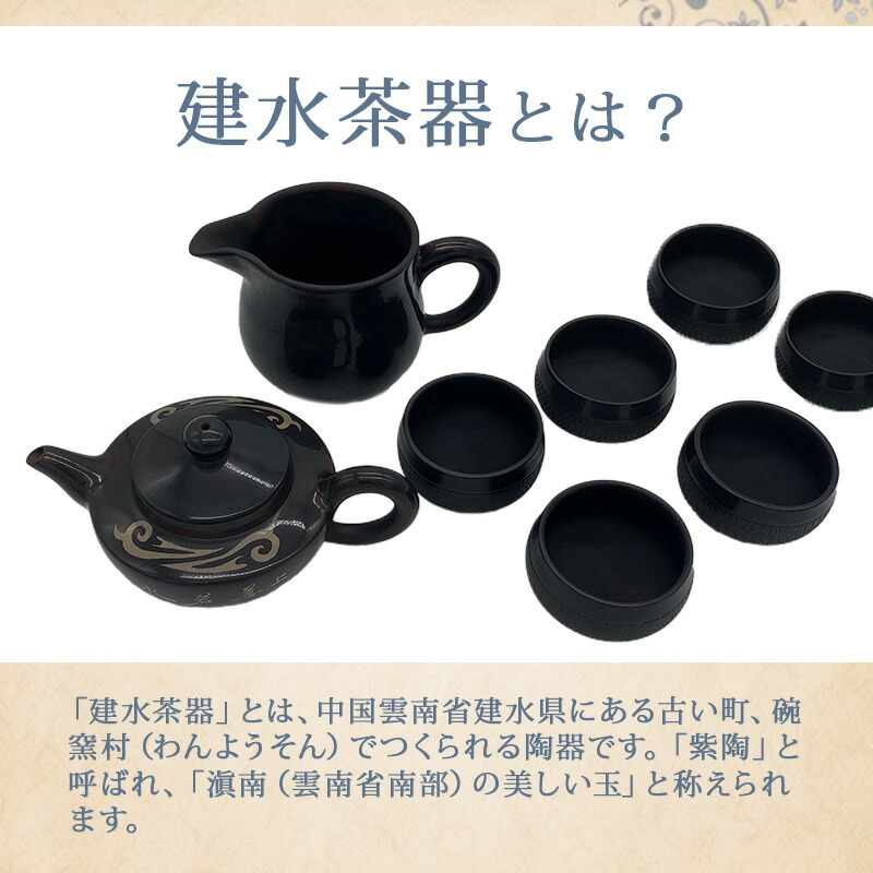 新品】中国国家博物館 寄付返礼品 海晏河清 中国茶器セット 新品】中国