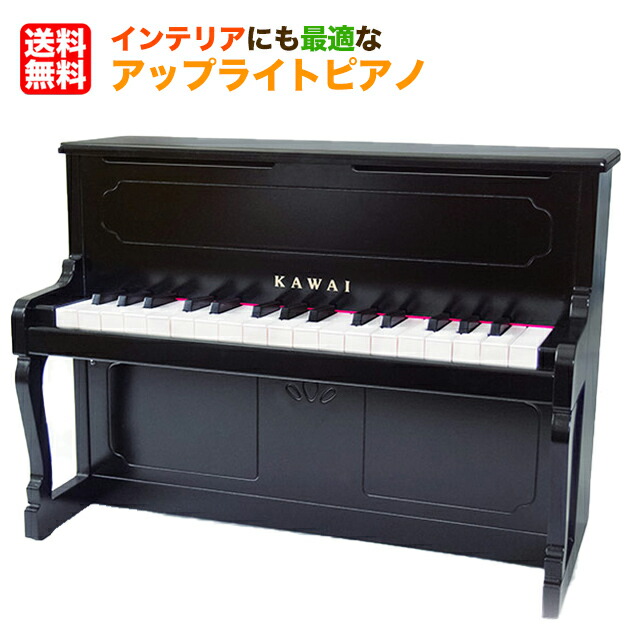 アップライトピアノ KAWAI カワイ 黒
