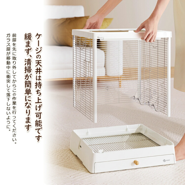 受注生産】鳥かご トカゲ飼育 受注生産】鳥かご トカゲ飼育 受注生産