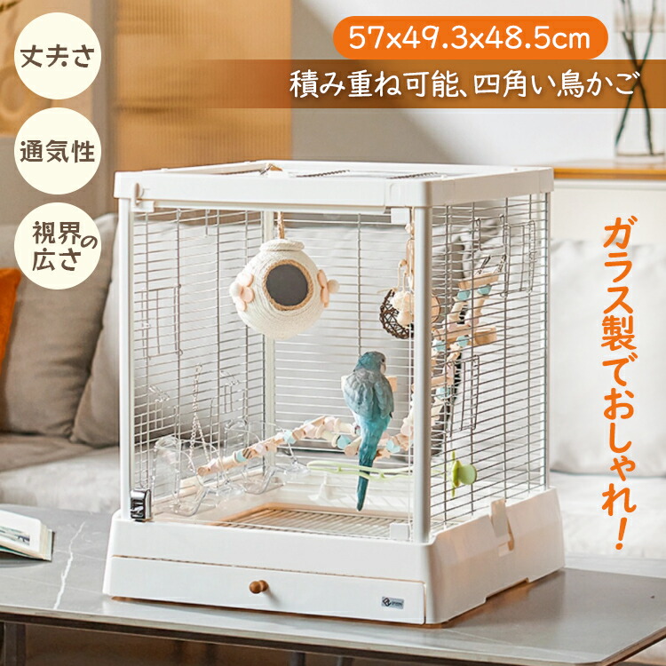 楽天市場】鳥かご 鳥ケージ とりかご バードケージ 飼育ケージ 鳥籠 鳥