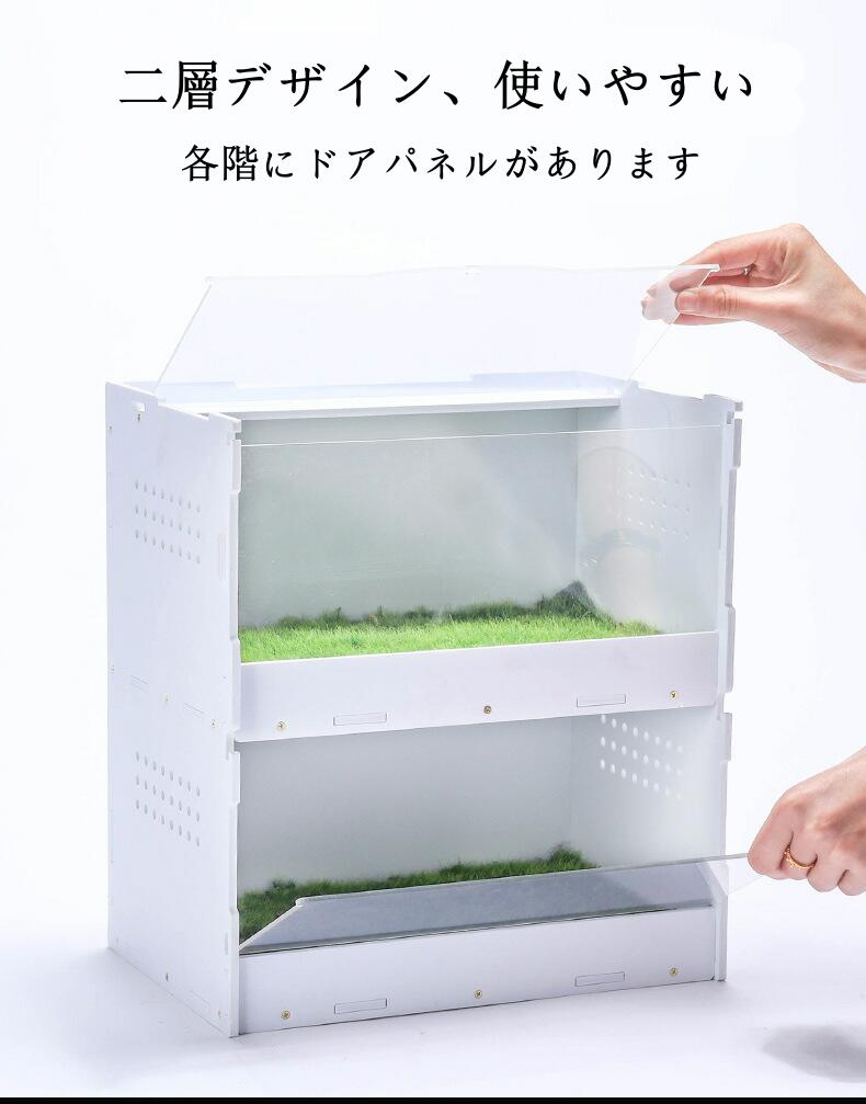 楽天市場】爬虫類飼育ケージ 亀トカゲヘビ飼育ボックス 裸の檻 爬虫類