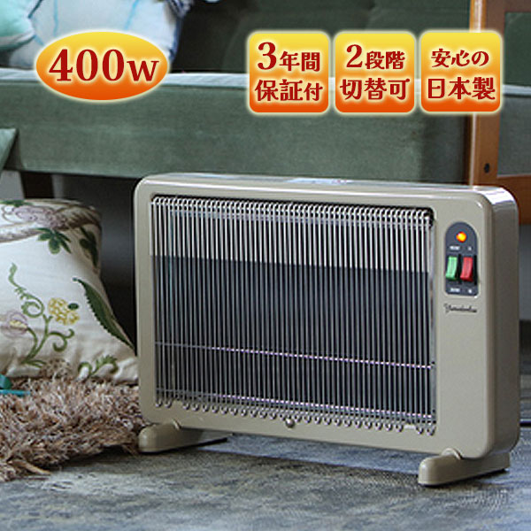 夢暖房 400型 YUME400-R17 アールシーエス アールシーエス 遠赤外線