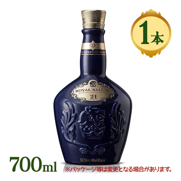 楽天市場】ウイスキー ロイヤルサルート 21年 ブルー 40度 700ml