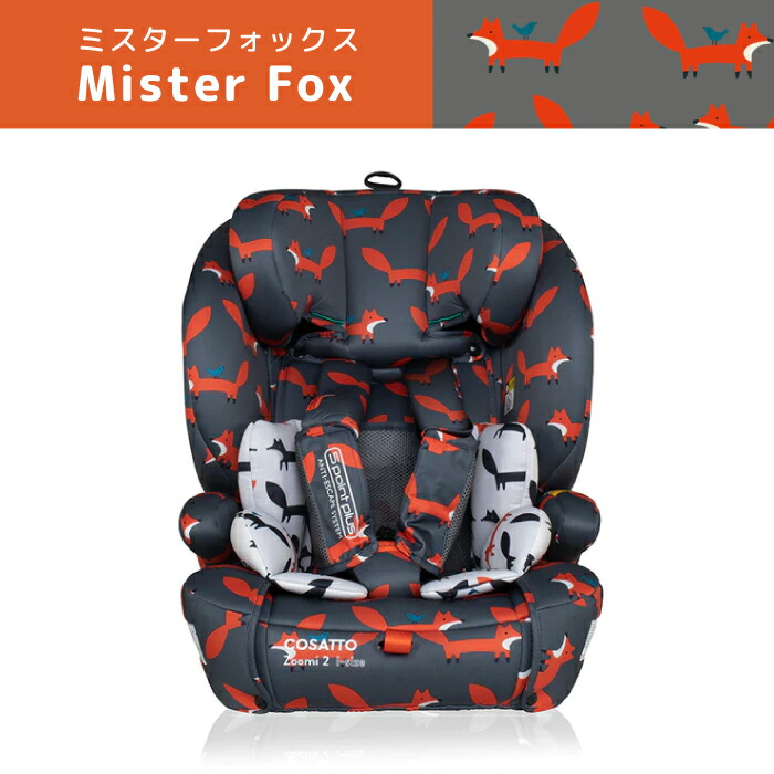 楽天市場】ジュニアシート チャイルドシート i-size isofix zoomi2