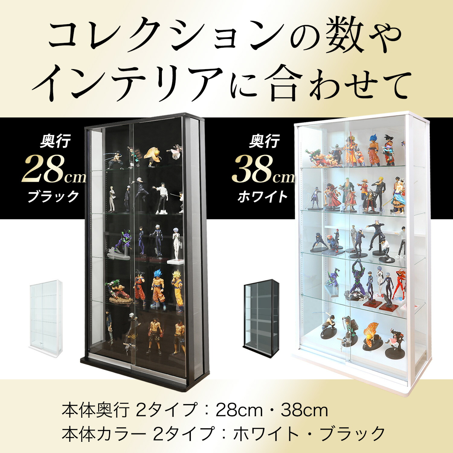 楽天市場】地球家具 引き戸コレクションケース スラリス SLALIS 本体