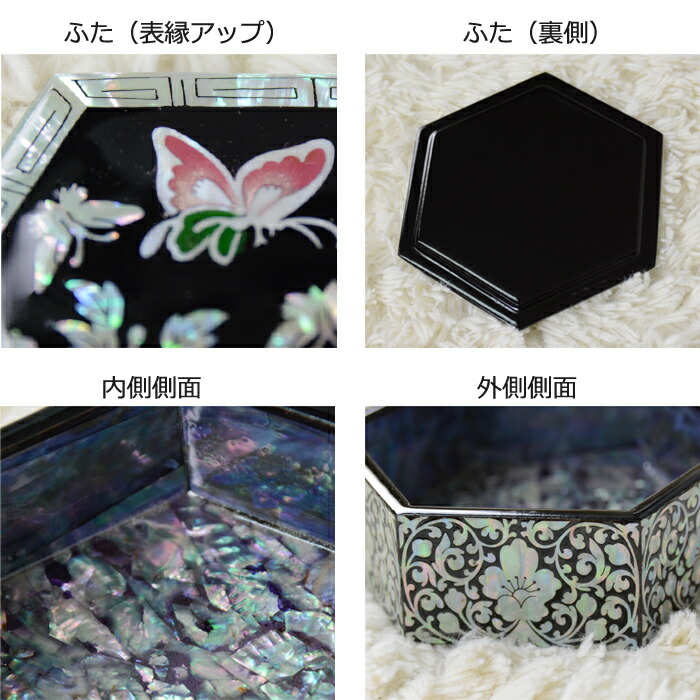 楽天市場】韓国六角螺鈿宝石小物入れ 牡丹□komonoire-25-s【宝石箱