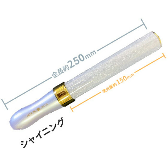 楽天市場】キングブレード テン ファイブ シャイニング 2本セット X10