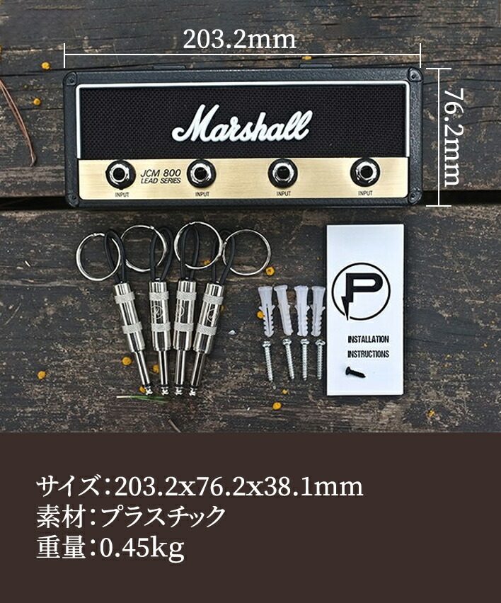 楽天市場】午前12時までの注文で当日発送 (土日、祝日を除く) Marshall