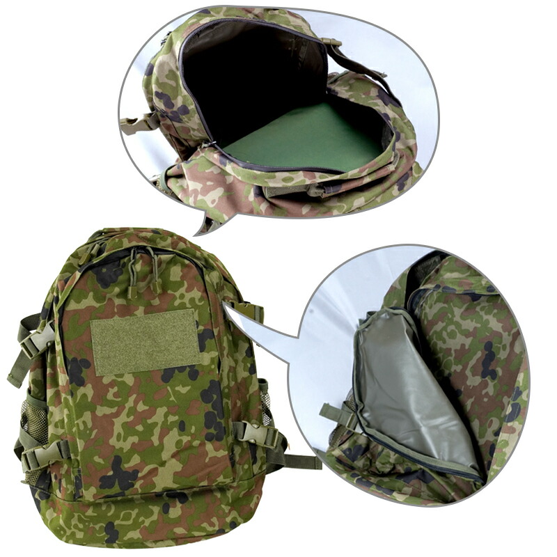 楽天市場】デイバッグ 迷彩 PX売店(自衛隊駐屯地売店)正規品 カバン