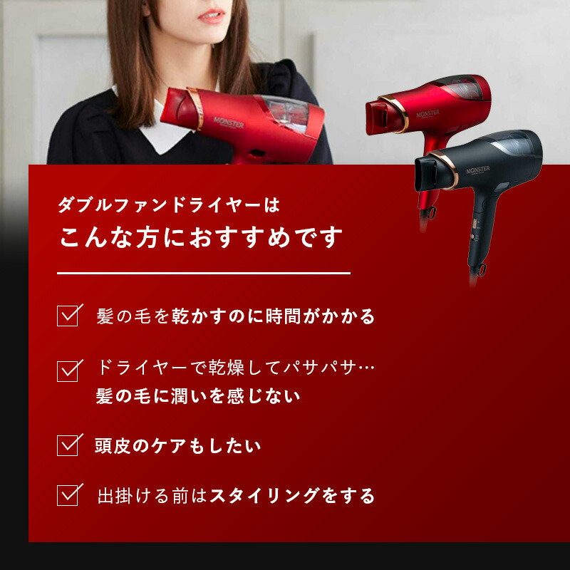 楽天市場】【正規品】コイズミ ダブルファンドライヤー モンスター