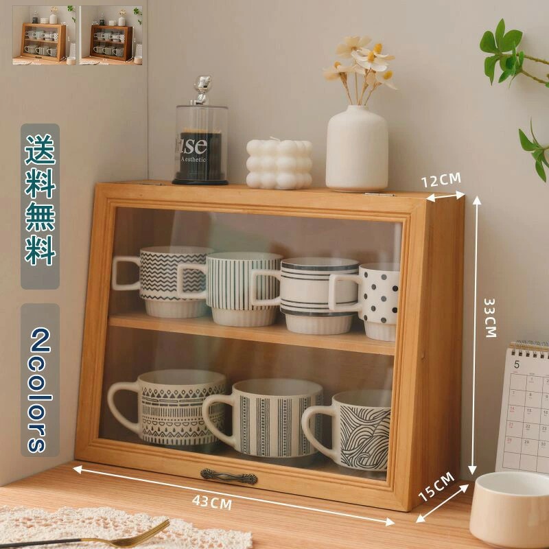 木製ガラスケース 4段 無垢 ドイツ アンティーク ビンテージ Z002