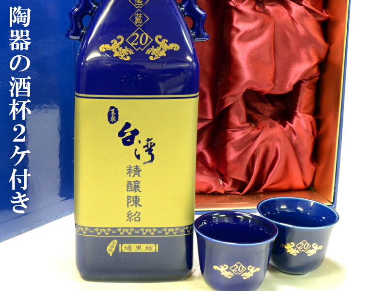 楽天市場】紹興酒 台湾 二十年陳醸（酒杯付き） : 横浜中華街中国超級市場