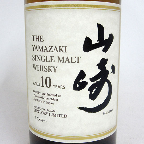 楽天市場】【レトロ：ロングラベル】サントリー シングルモルト