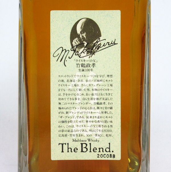 楽天市場】【レトロ】ザ・ブレンド・オブ・ニッカ 竹鶴生誕100周年 45
