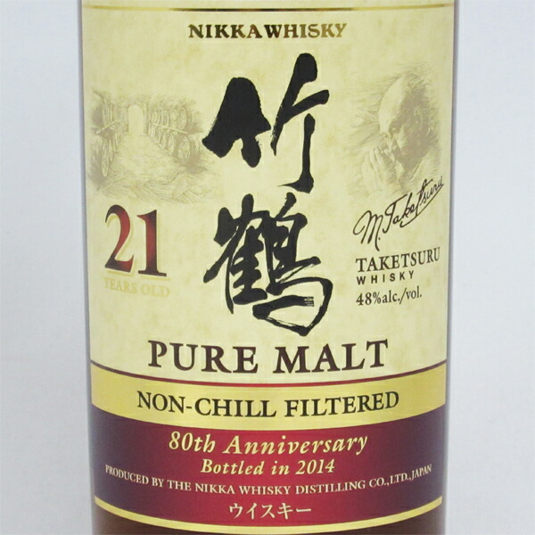 竹鶴21年 PURE MALT 限定ボトル 80th Anniversary