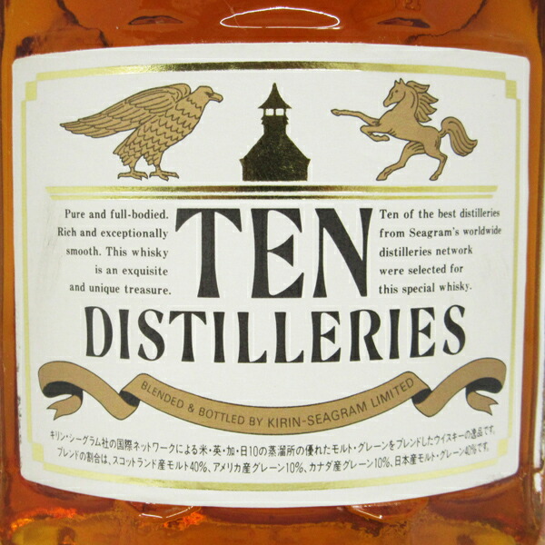 楽天市場】【レトロ】キリンシーグラム TEN DISTILLERIES（10の蒸溜所