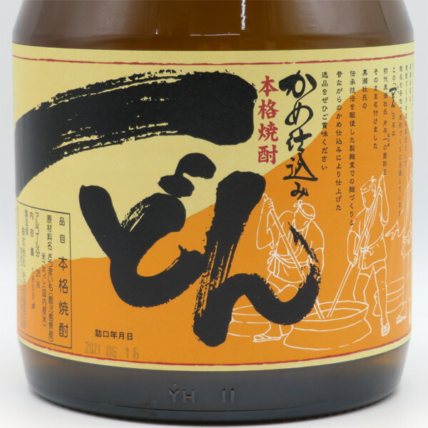 楽天市場】本格芋焼酎 かめ仕込み 一どん（いっどん） 1800ml （専用