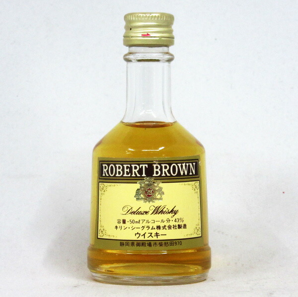 希少 サントリーウィスキーホワイト ロバートブラウン セット 希少