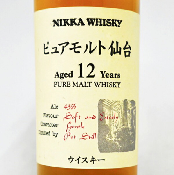 楽天市場】【ベビーサイズ】【レトロ】ニッカウヰスキー ピュアモルト
