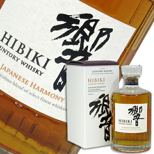 サントリー 響 Japanese Harmony 700ml 箱入 【公式通販】