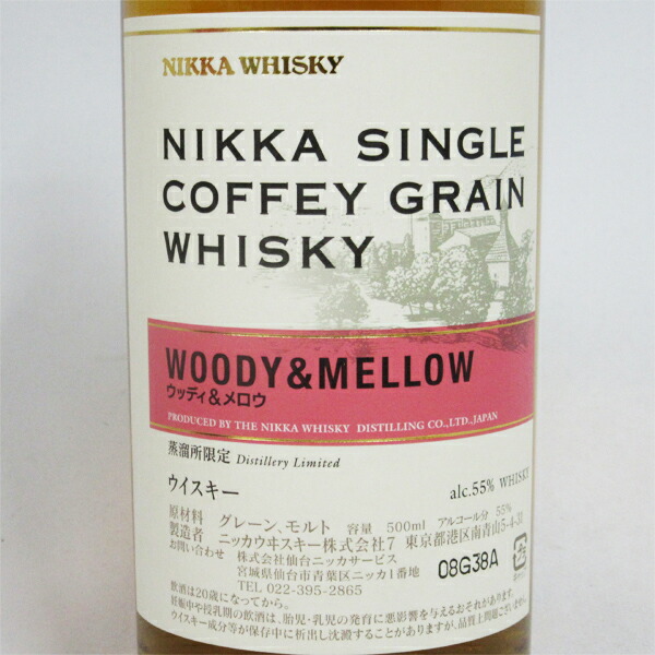 楽天市場】ニッカ シングルカフェグレーン ウッディ＆メロウ 55度