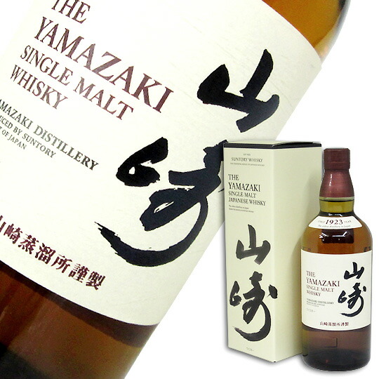 楽天市場】【ラッピング無料】【100周年記念蒸溜所ラベル】山崎/白州