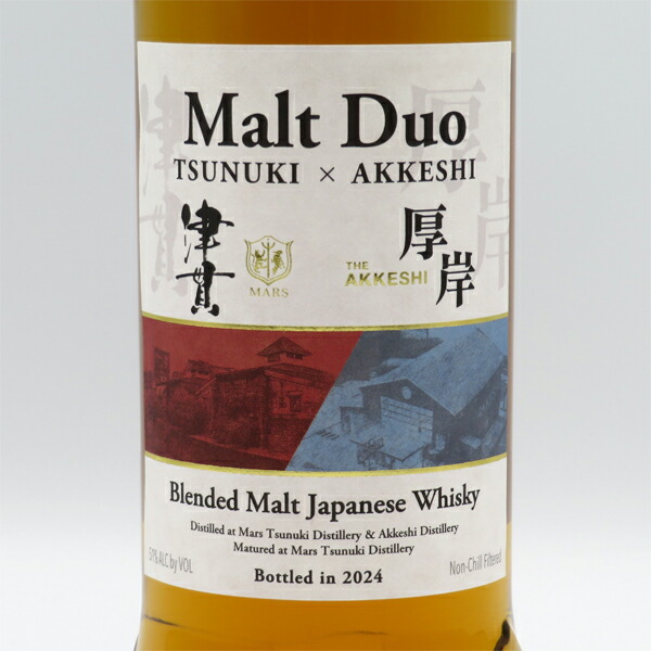 楽天市場】マルスウイスキー モルトデュオ 津貫×厚岸 51度 700ml
