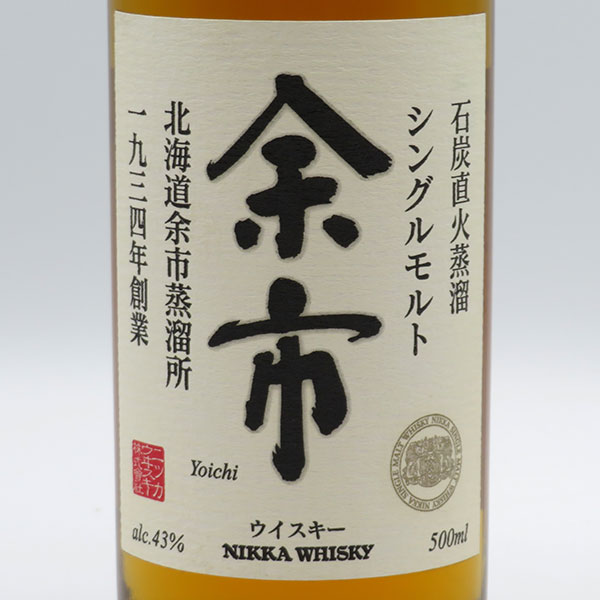 楽天市場】【旧ボトル】余市NV 43度 500ml （箱なし） : 中央酒販