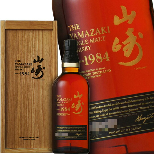 楽天市場】【超希少】サントリー シングルモルトウイスキー 山崎1984