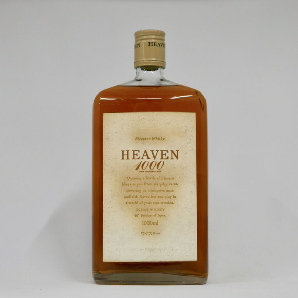 三楽オーシャンウイスキーHEAVEN 1000
