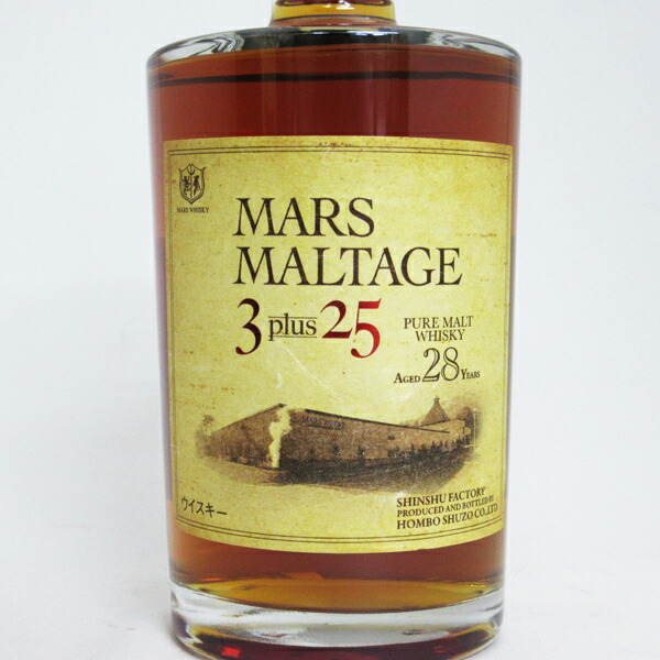 マルス モルテージ 空瓶 マルスモルテージ28年(空瓶)