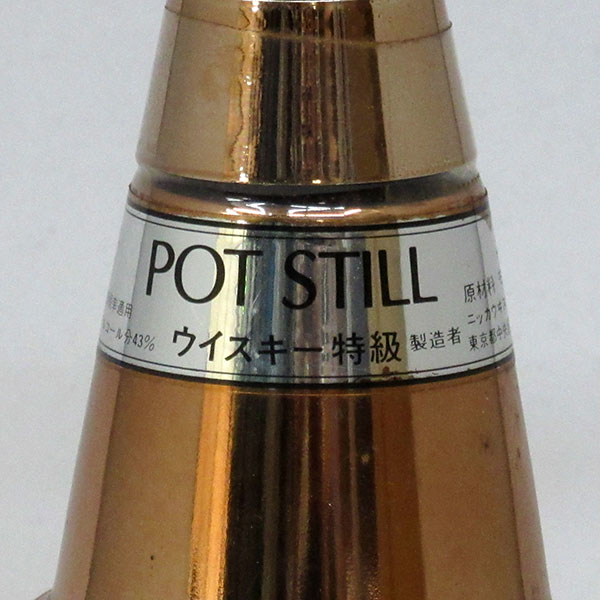 楽天市場】【レトロ：特級表示】ニッカウヰスキー POT STILL（ポット