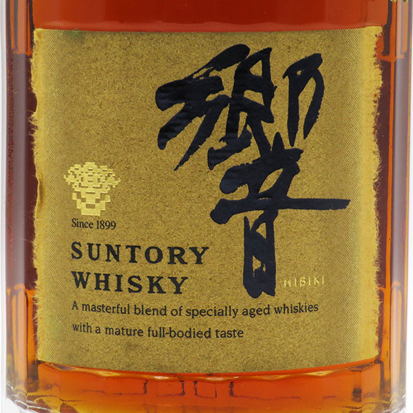 楽天市場】【レトロ：17年表記なしラベル】響 ゴールドラベル 首掛け