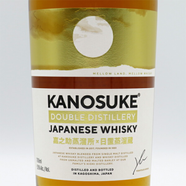 楽天市場】嘉之助（かのすけ） DOUBLE DISTILLERY 53度 700ml （専用