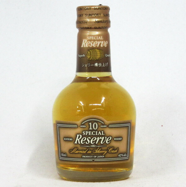 楽天市場】【ミニサイズ】【レトロ】サントリーウイスキー リザーブ10
