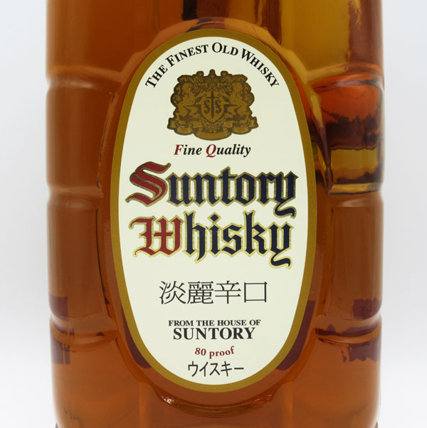 楽天市場】【レトロ】サントリーウイスキー 白角 〔淡麗辛口〕 40度