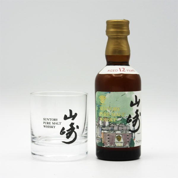 楽天市場】【ミニサイズ】【レトロ】サントリー ピュアモルト