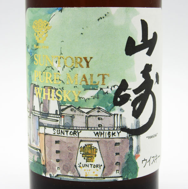 楽天市場】【ミニサイズ】【レトロ】サントリー ピュアモルト