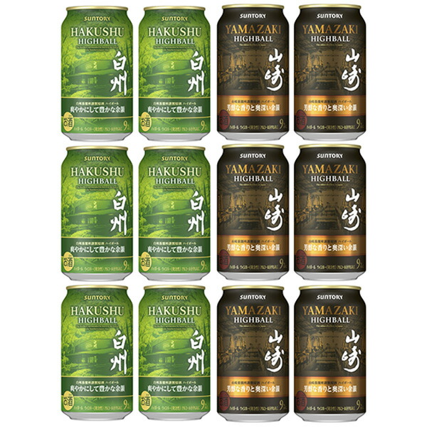 楽天市場】北海道余市蒸溜所限定 原酒のタイプ ソフト＆ドライ 貯蔵