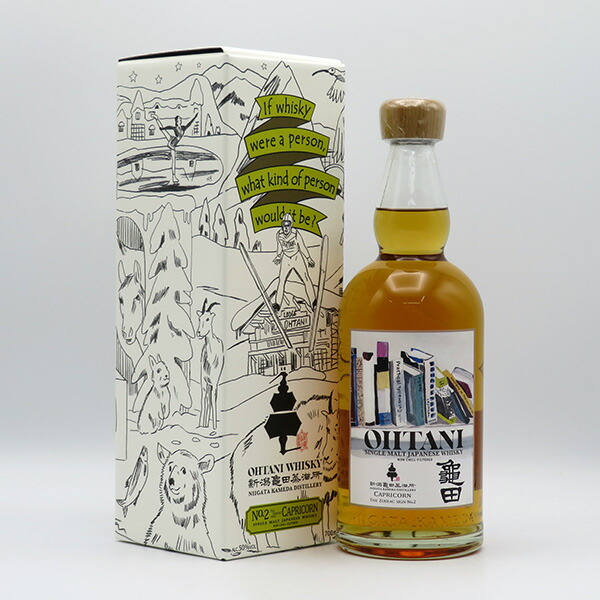 楽天市場】【レトロ】ヘネシー ナジェーナ（NA-GEANNA） 40度 700ml