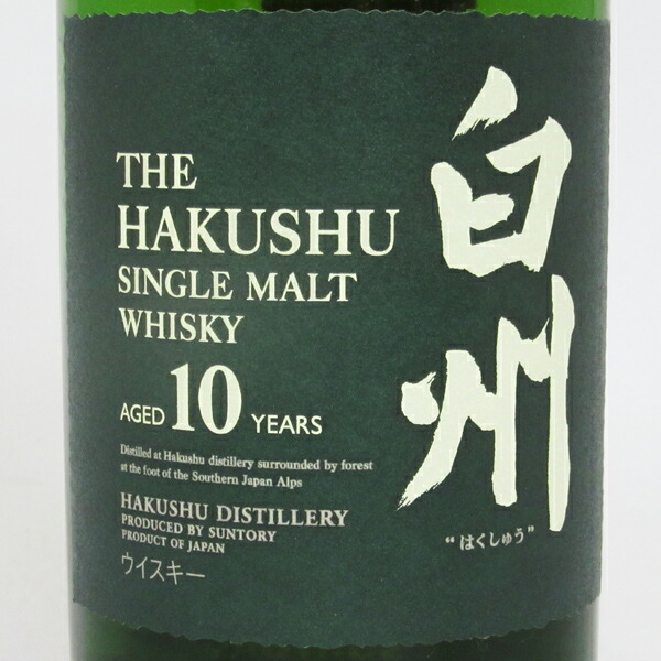古酒 終売品正規品 白州 10年 シングルモルトウイスキー サントリー750ml