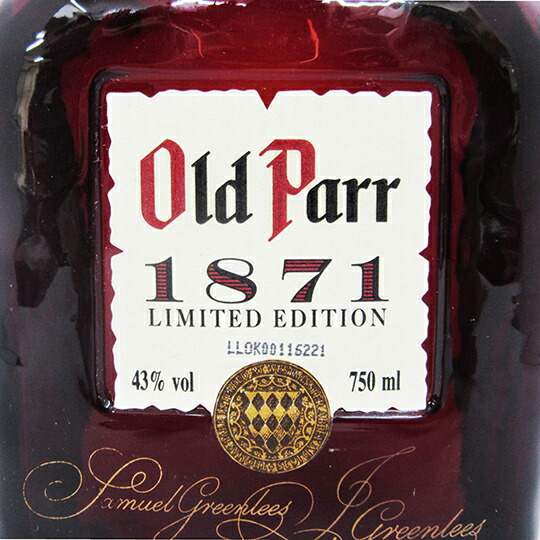 Old Parr 15年 限定版 750ml 43% 2本セット。 Old Parr 15年熟成