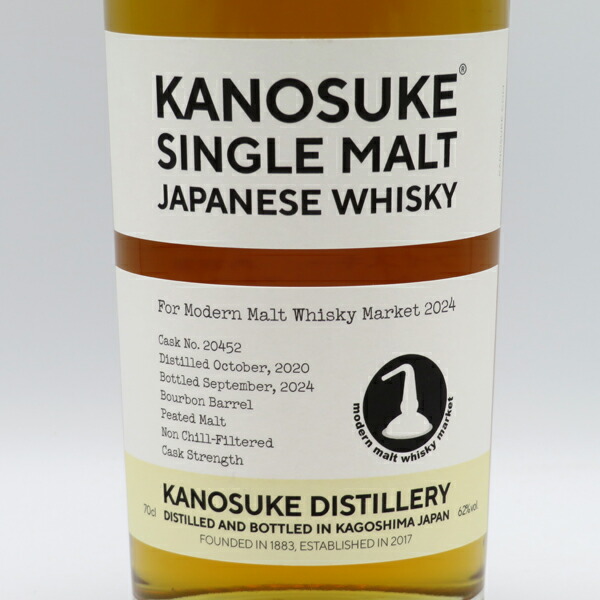 楽天市場】【Modern Malt Whisky Market 2024】嘉之助（かのすけ