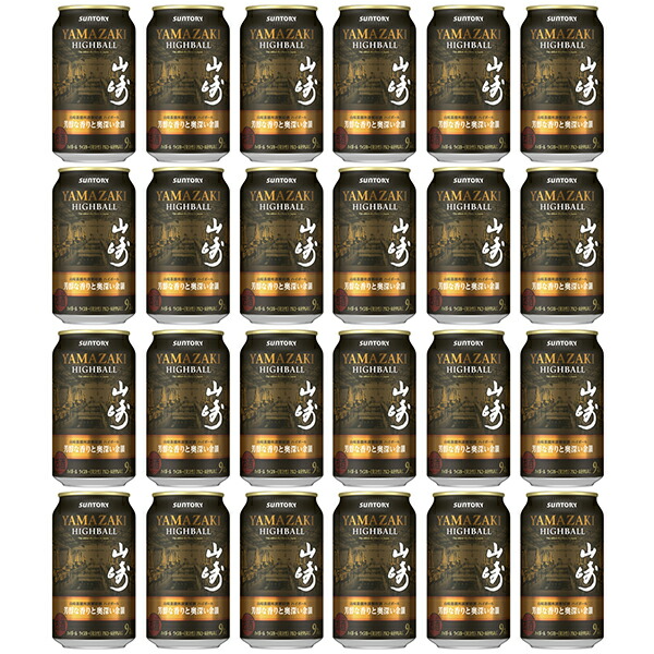 ウイスキー 山崎 プレミアムハイボール」の人気商品一覧 | 安い商品を