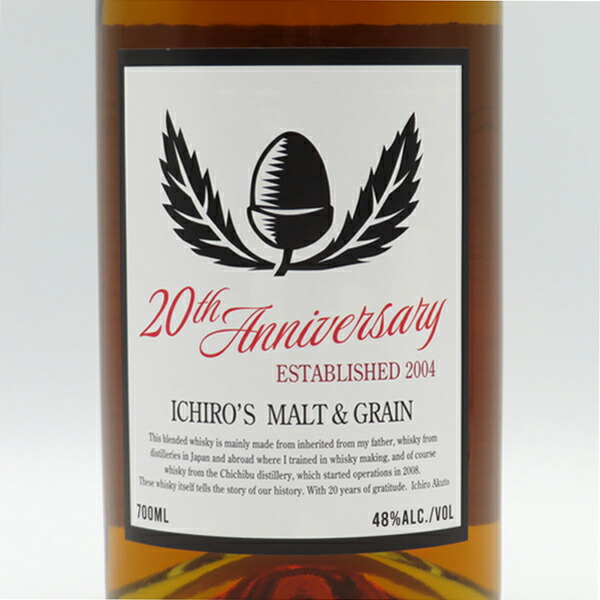 楽天市場】イチローズモルト&グレーン 20thアニバーサリーエディション