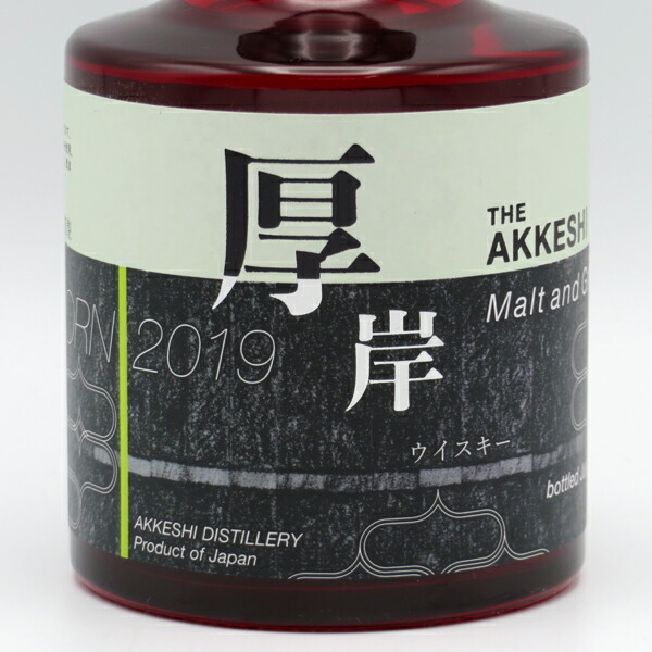 楽天市場】【200mlサイズ】厚岸（あっけし） ニューボーン 2019