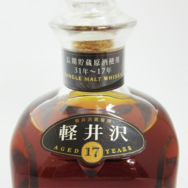 楽天市場】【レトロ】軽井沢 17年 長期貯蔵原酒使用 31～17年 40度