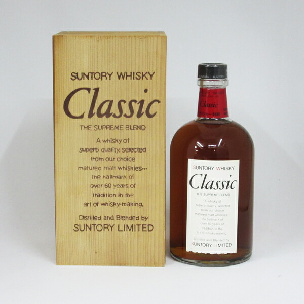 サントリー ウイスキー クラシック 特級 700ml 【箱の蓋無し】