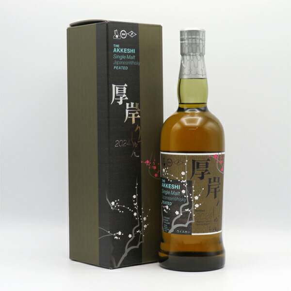 楽天市場】厚岸（あっけし） 立春（りっしゅん） 2024 55度 700ml