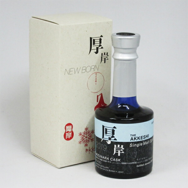 楽天市場】【200mlサイズ】厚岸（あっけし） ニューボーン ミズナラ